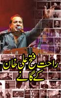 Best of Rahat Fateh Ali Khan تصوير الشاشة 1