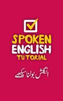 Spoken English Course screenshot 2
