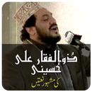 Zulfiqar Ali Naats APK
