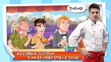 🍴 모두의레시피 - 맛있는 요리 학교 🍜 ảnh chụp màn hình 4
