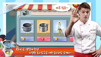 🍴 모두의레시피 - 맛있는 요리 학교 🍜 ảnh chụp màn hình 5