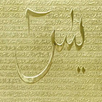 Surah Yasin - Al Quran APK