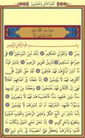 Surah Yasin - Al Quran poster