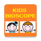 Kids Bioscope icon