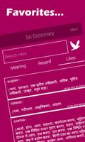 English To Hindi Dictionary تصوير الشاشة 2