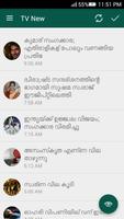 Pathram: Malayalam News Papers 海报