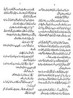 DHUND Urdu Novel imagem de tela 2