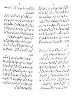 MOUT KA SAYA urdu novel 截图 1