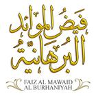 Faizul Mawaidil Burhaniyah ikon