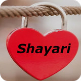 English Shayari icône