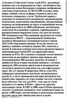 Автомобильный обд сканер ảnh chụp màn hình 1