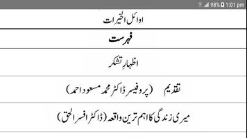 Poster Awail al-Khairat Durood wa Sal