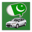 Cars Prices in Pakistan