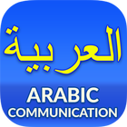 Learn Arabic communication & Speaking Arabic-icoon