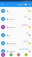 Learn Arabic communication & Speaking Arabic スクリーンショット 2