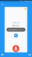 Learn Arabic communication & Speaking Arabic capture d'écran 3