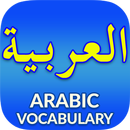 Arabic Vocabulary & Speaking Arabic - Awabe APK