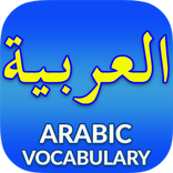 Arabic Vocabulary & Speaking Arabic - Awabe