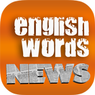 English Listening: English Words in the News icône