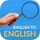 英語英語辞書＆英語翻訳 APK