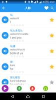 برنامه‌نما Học tiếng Nhật giao tiếp - Awabe عکس از صفحه