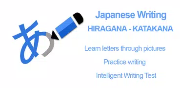 Japanese Writing - Awabe