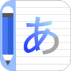 Japanese Writing - Awabe APK