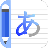 Luyện Viết Tiếng Nhật - Awabe APK