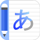 آیکون‌ Japanese Writing