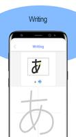 L'écriture Alphabet japonais capture d'écran 3
