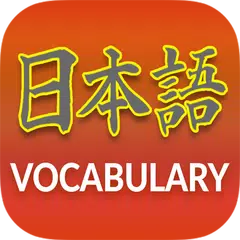 Descargar APK de Japanese vocabulary & Speak Japanese daily - Awabe