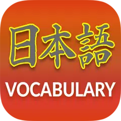 Từ vựng Tiếng Nhật - Awabe APK download