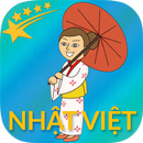 Từ điển Nhật Việt & Dịch tiếng Nhật chuẩn - Awabe APK