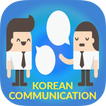 komunikasi korea - Awabe