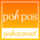 POH POS APK