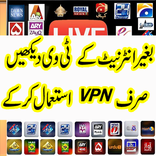 Zeep TV online free 100+ channels