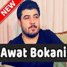 Awat Bokani kurd 2019 أيقونة