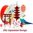 日本の古い歌 - Old Japanese Songs ícone