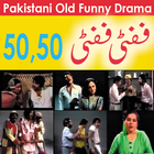 50 50 Pakistani Funny Drama иконка