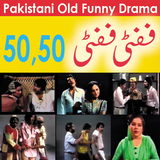 50 50 Pakistani Funny Drama आइकन