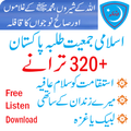 Islami Jamiat Talba Pakistan