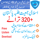 Islami Jamiat Talba Pakistan APK