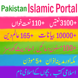 Pakistan Islamic Portal
