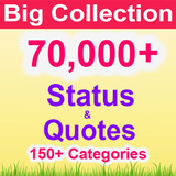 Quotes & Status Funny 70000+ アイコン
