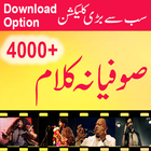 Sufiyana Kalam Audio Video biểu tượng