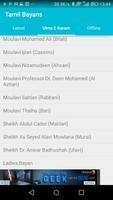 Tamil Bayans Screenshot 1
