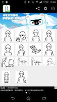 Stickey Street Boy স্ক্রিনশট 1