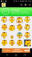 Stickey Tiger QQ पोस्टर