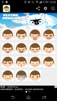 Stickey Brown Hair Boy স্ক্রিনশট 3