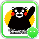 Stickey Kumamon-APK